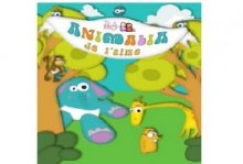 Animalia. Teatro del Arte. Actividades para niños. Planes con niños. Teatro Infantil, Madrid